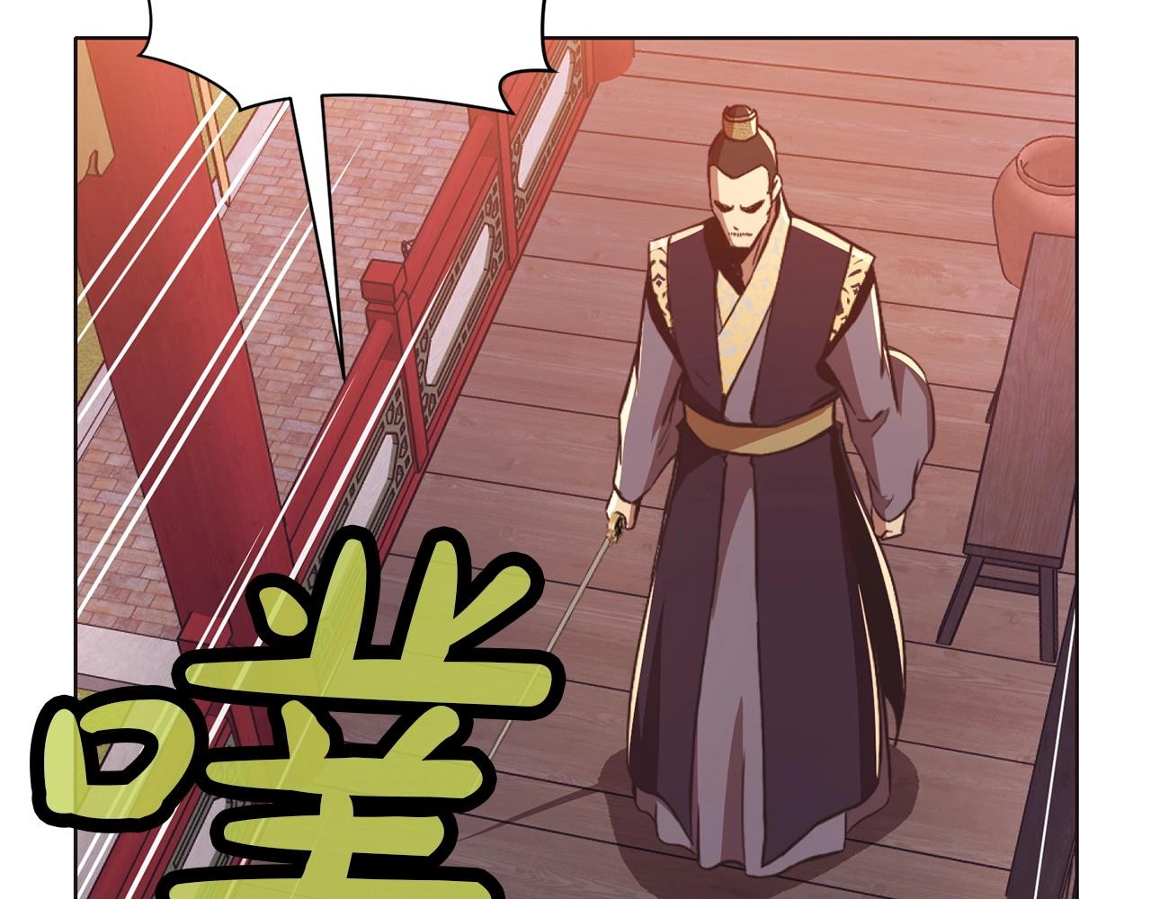 第56话 叛乱发生了167