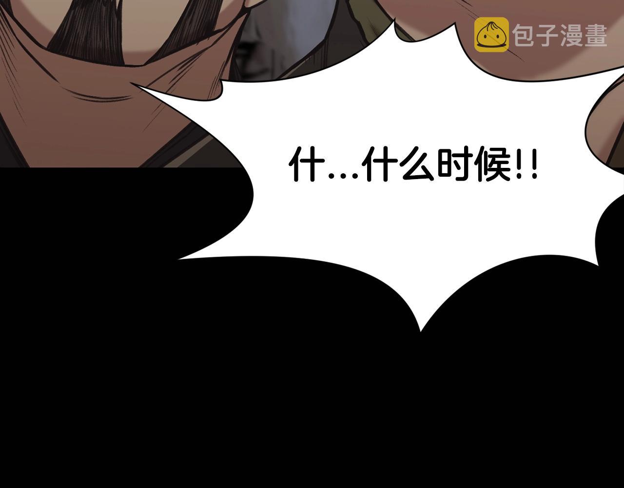 第26话 上山寨219