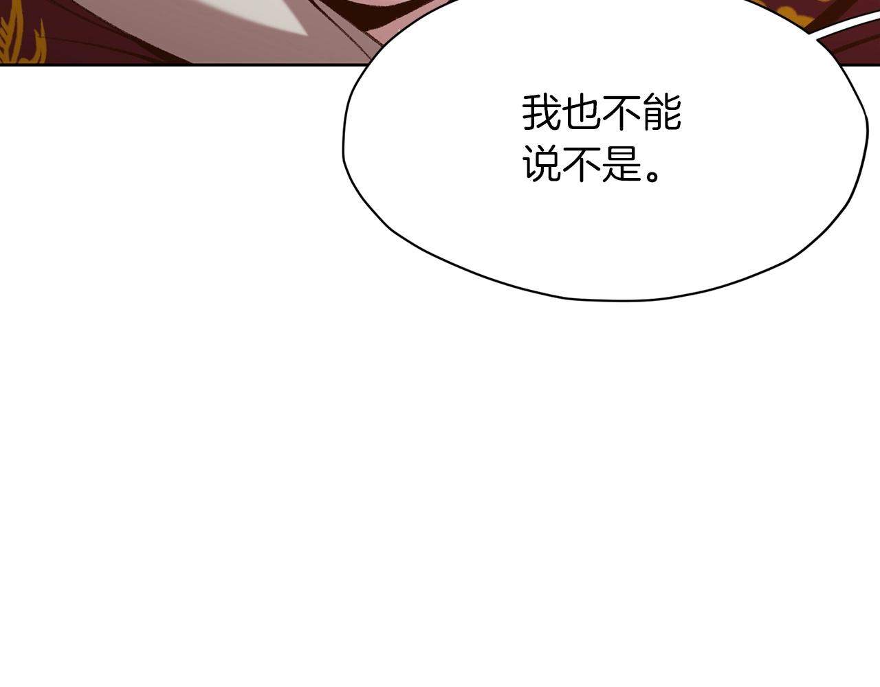 第22话 惩罚201