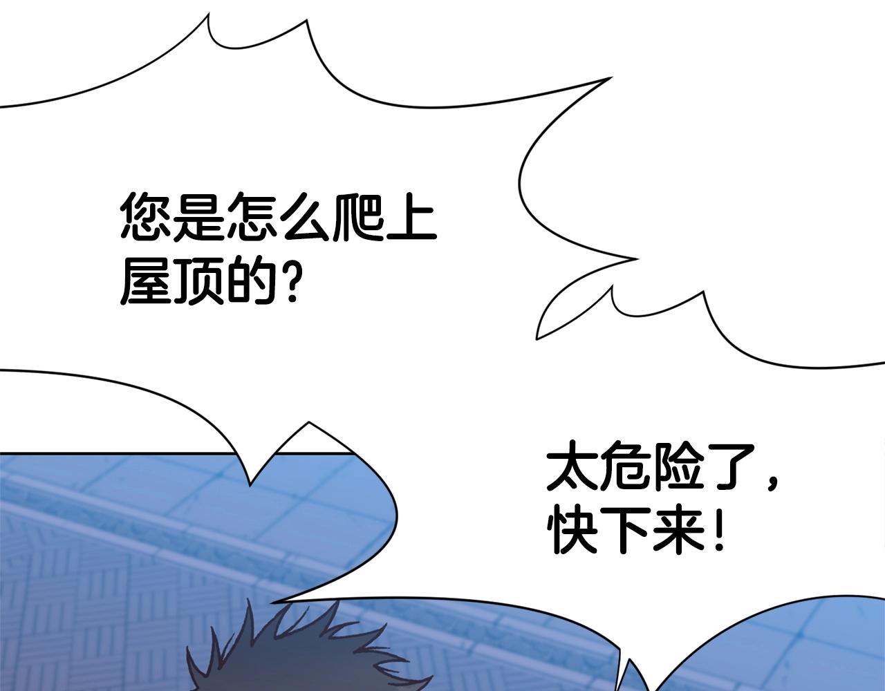 第16话 药力107