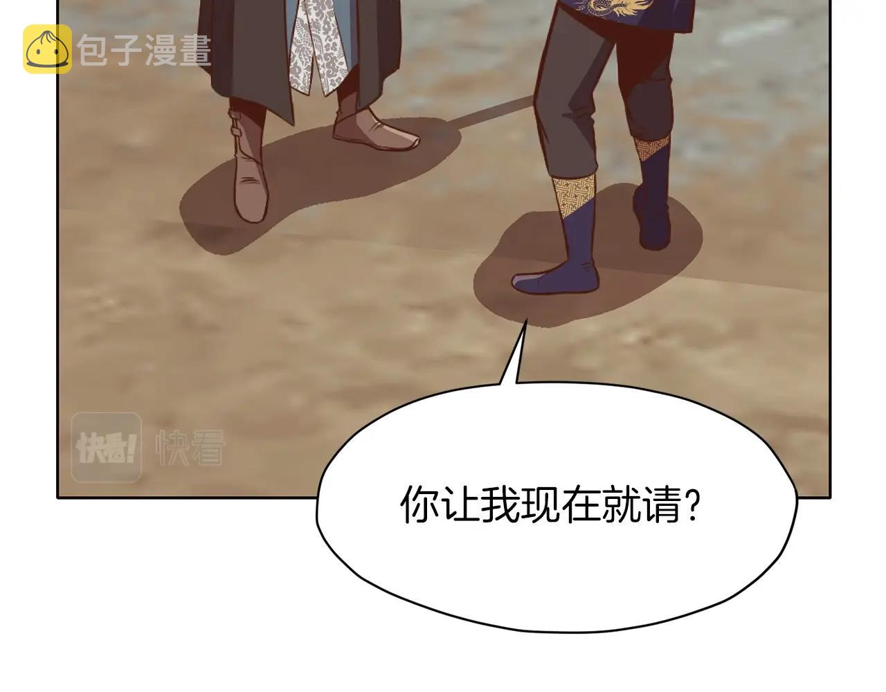 第51话 高墙244