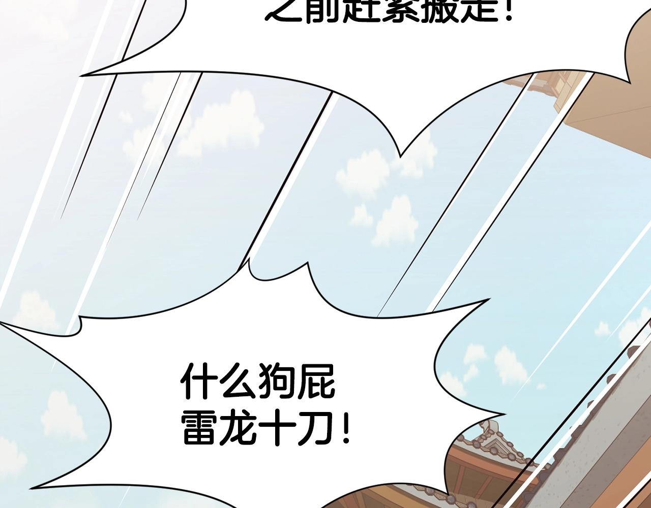 第51话 高墙254