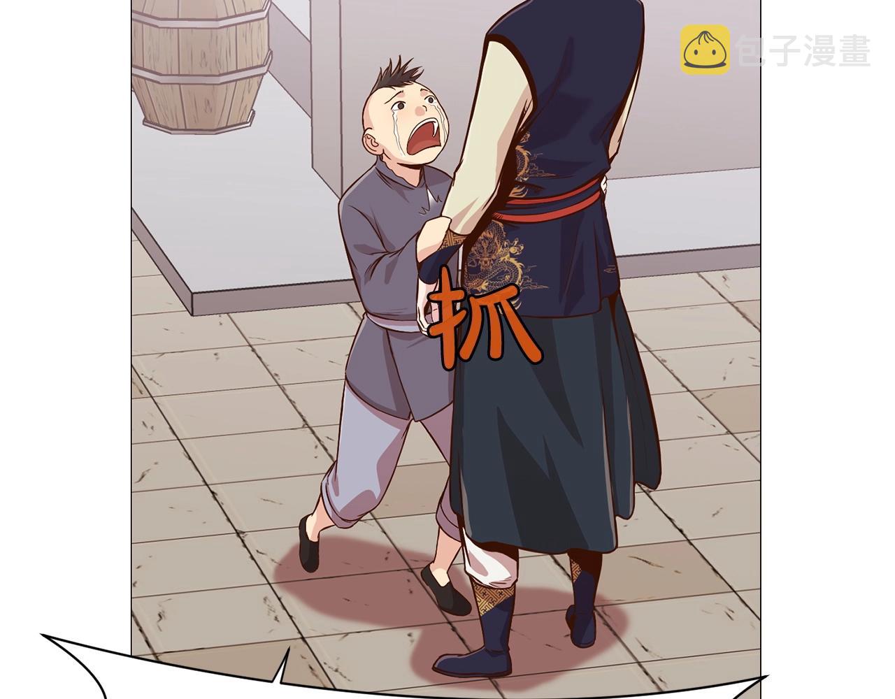 第6话 冤大头47