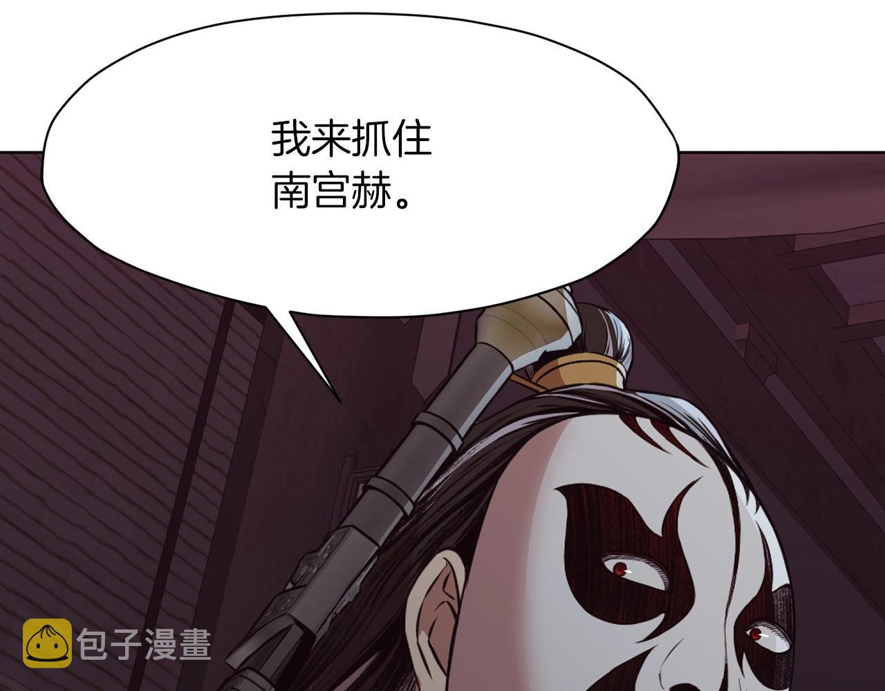 第51话 高墙87