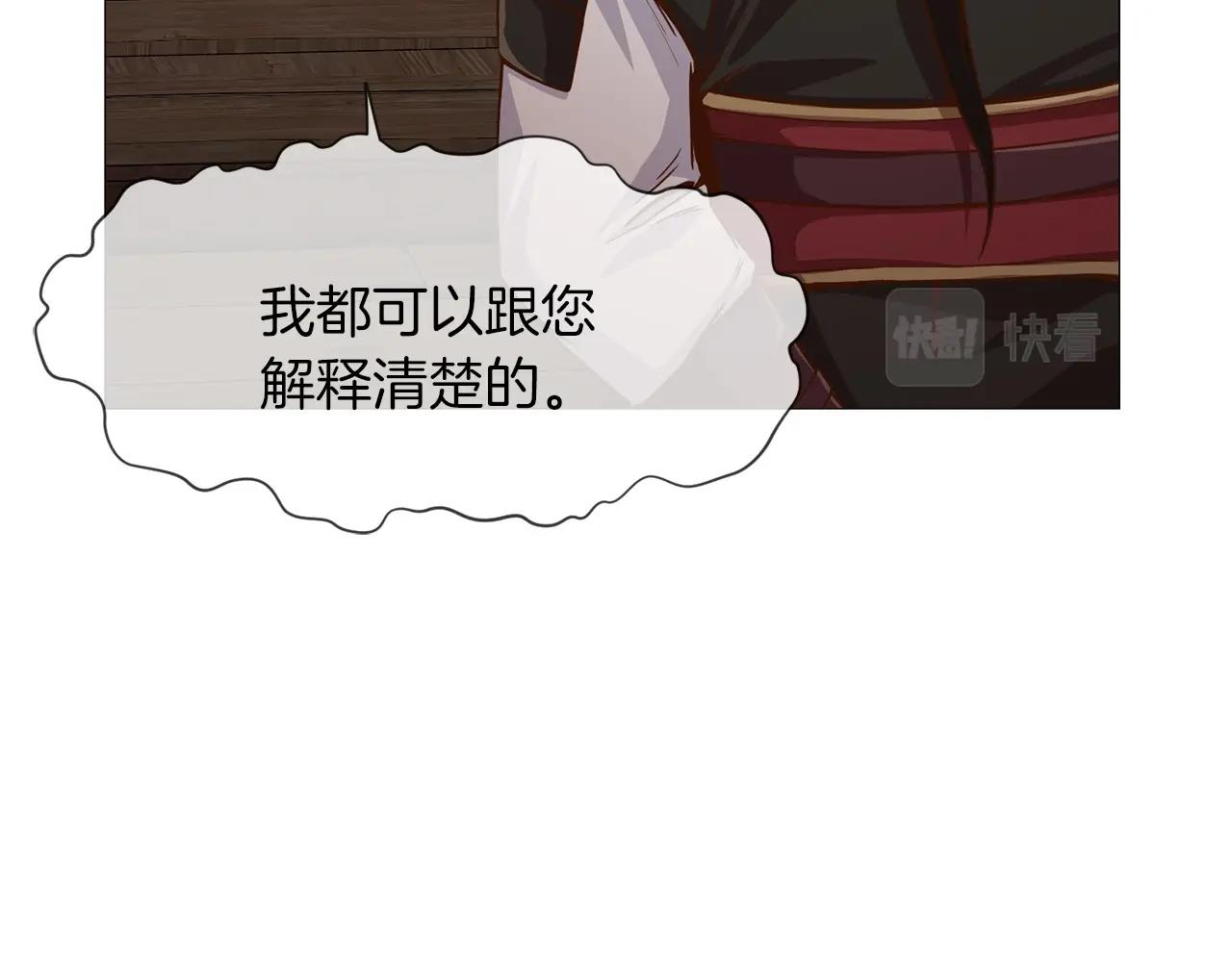 第7话 酒多伤身132