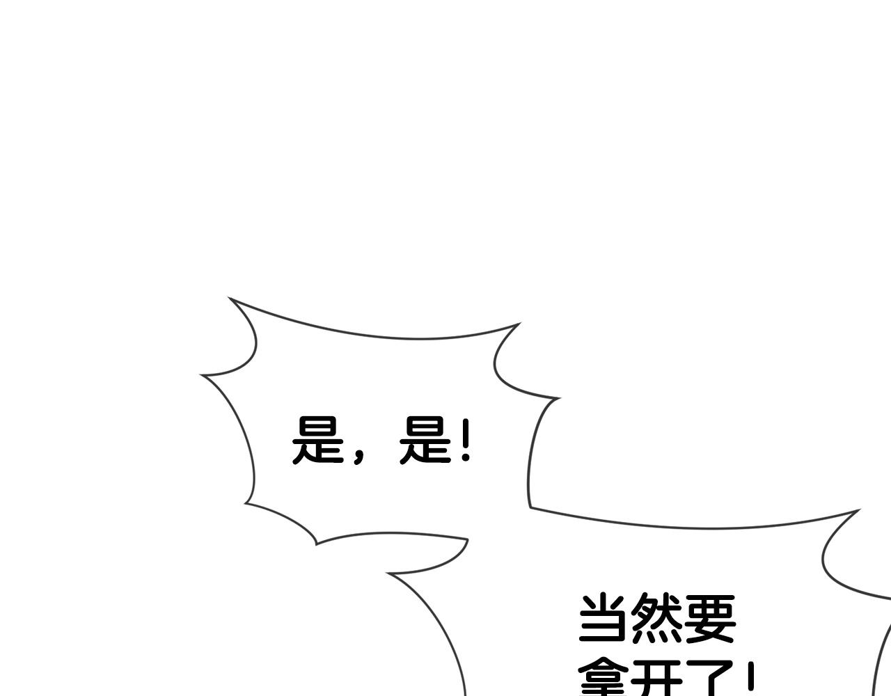 第7话 酒多伤身135