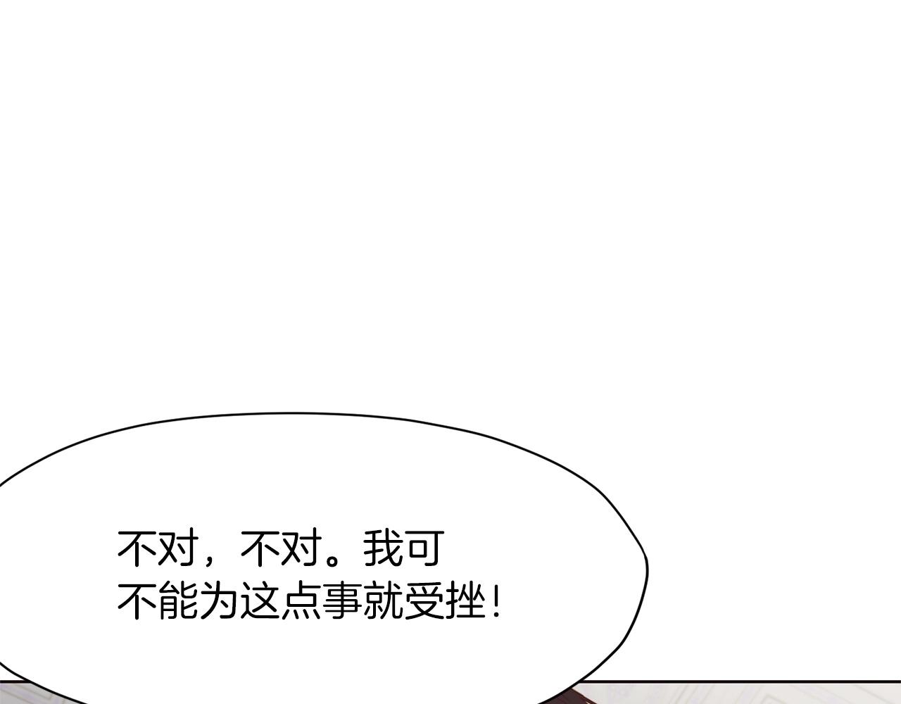 第2话 公子太弱117