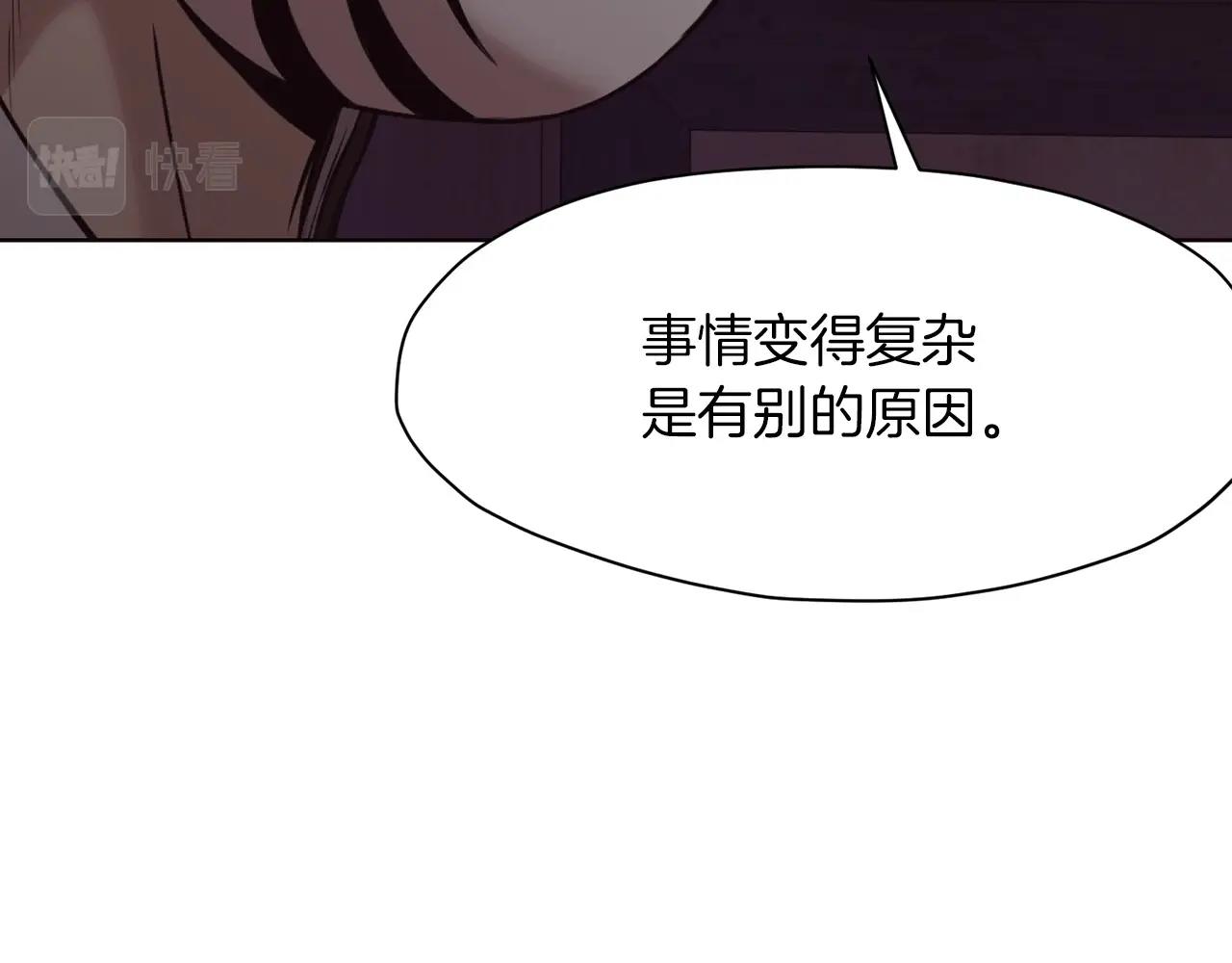 第51话 高墙62