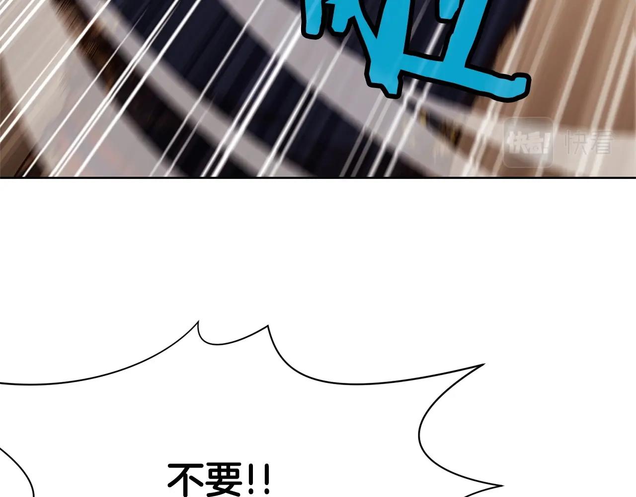 第14话 殴打188