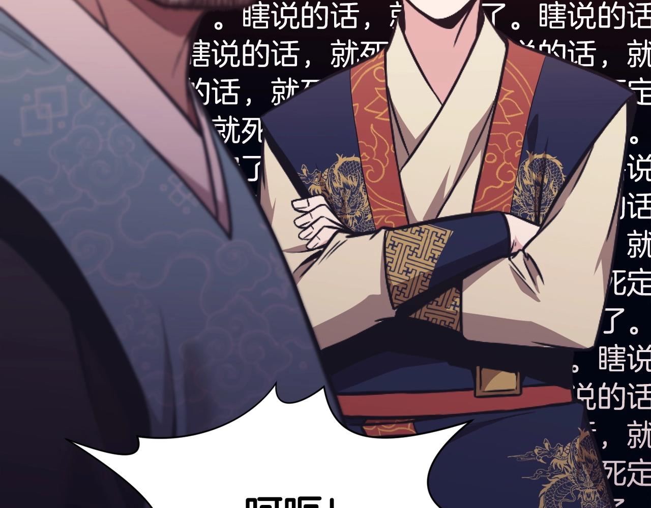 第38话 敲诈90
