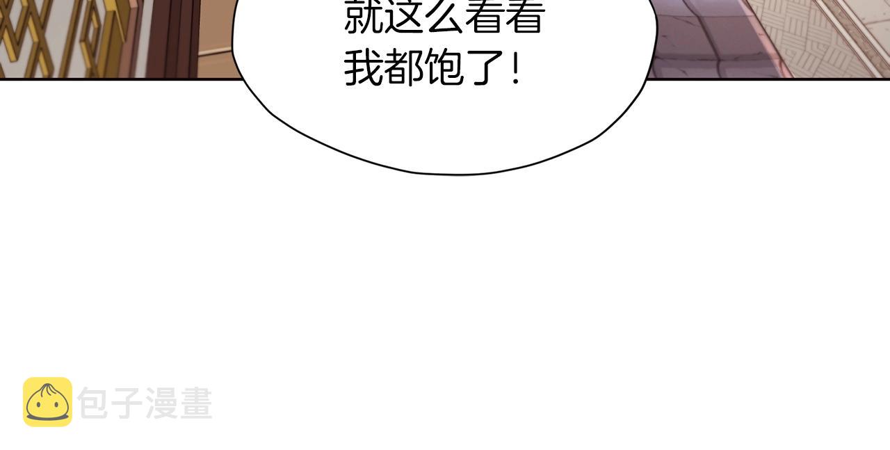 第33话 强势归来129