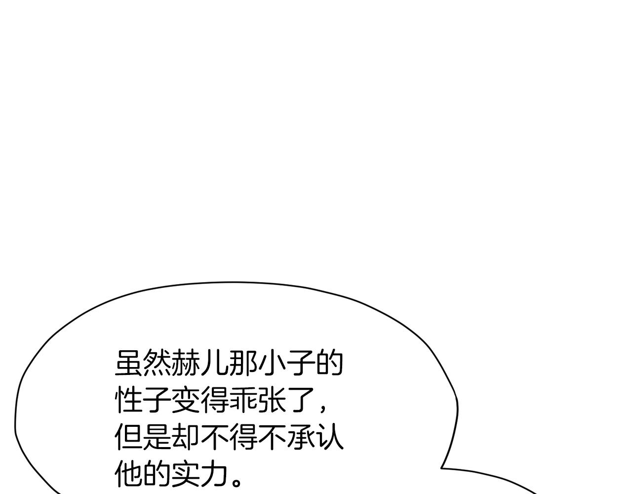 第32话 凯旋222