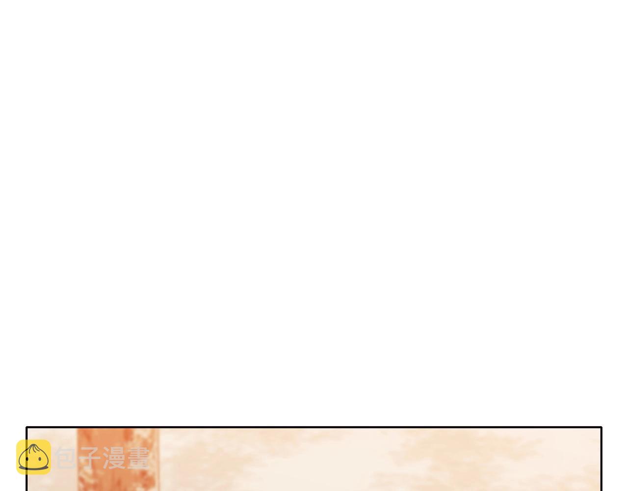 第31话 化骨散132