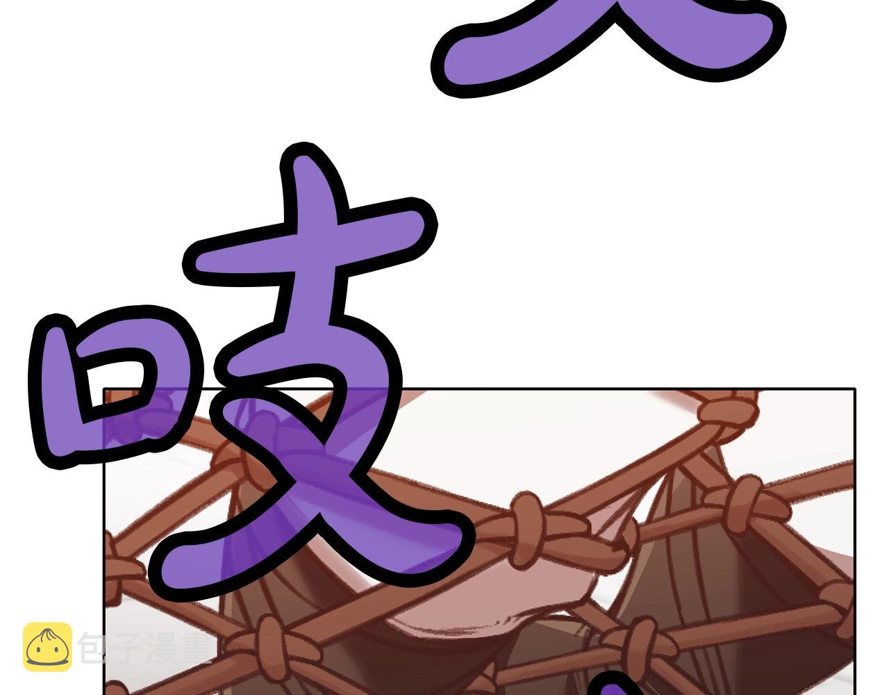 第43话 老巢131