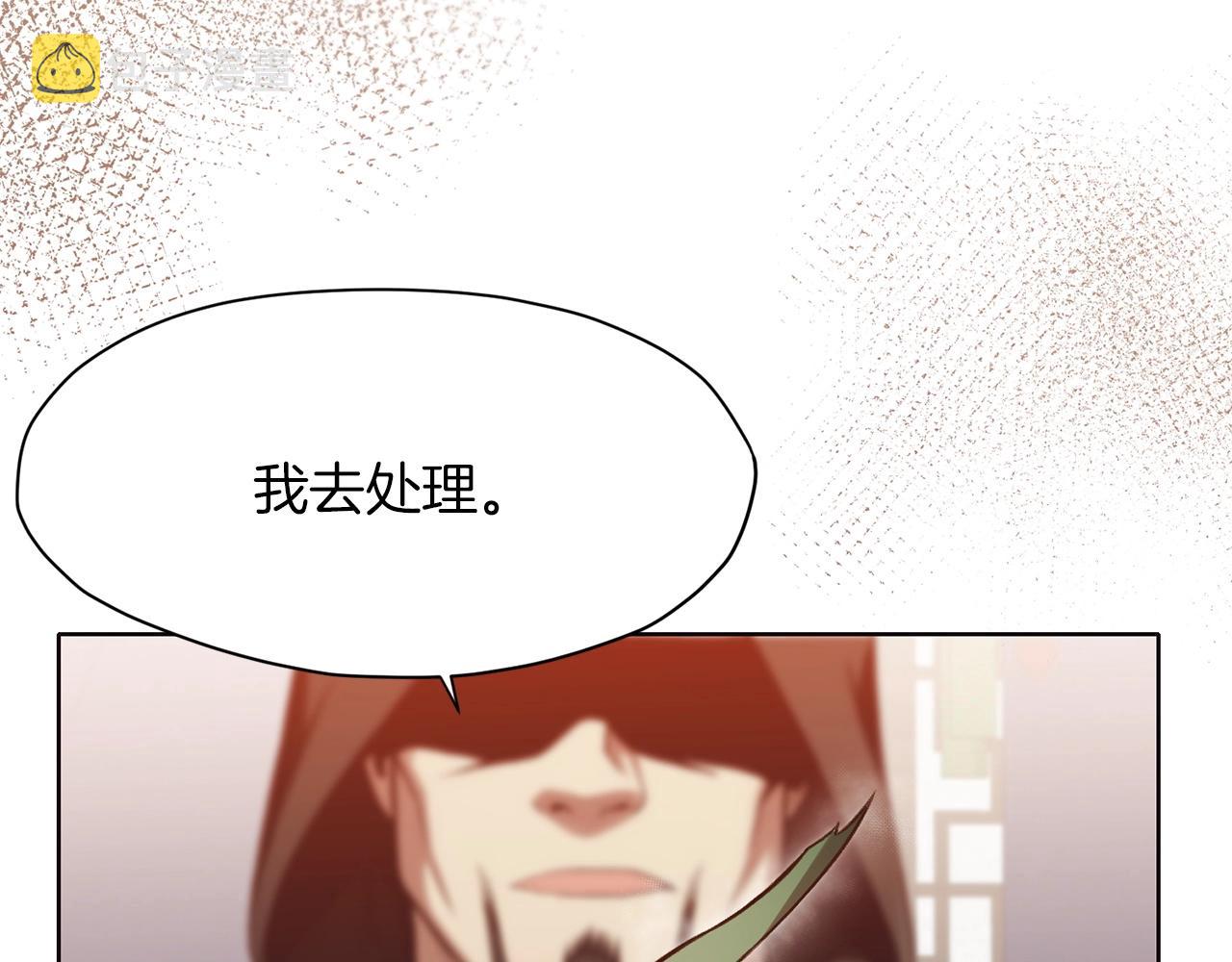 第33话 强势归来113