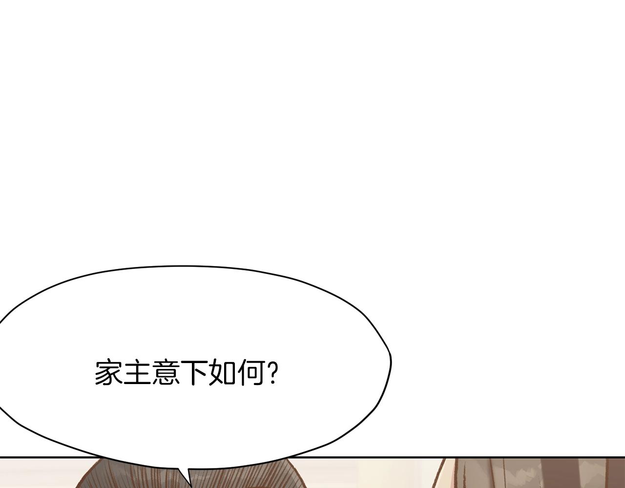 第17话 雷龙队25