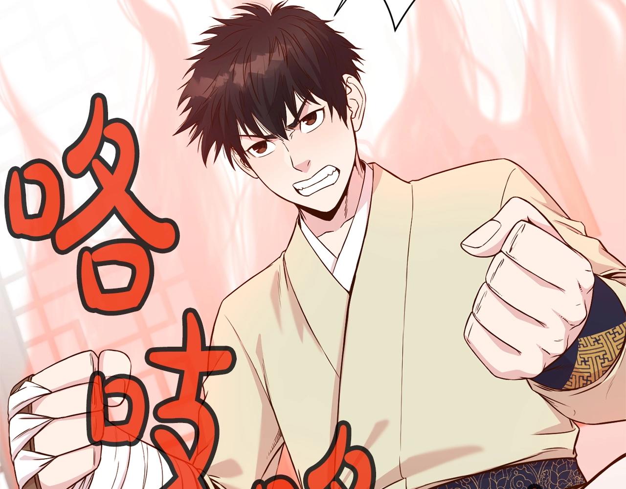 第3话 燃烧斗志21