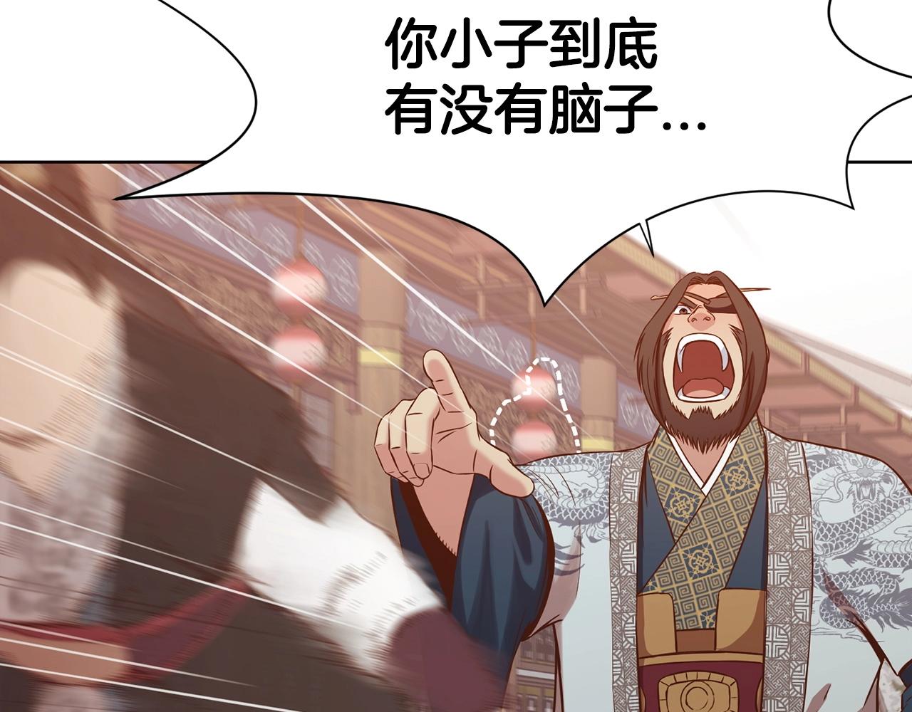 第33话 强势归来179