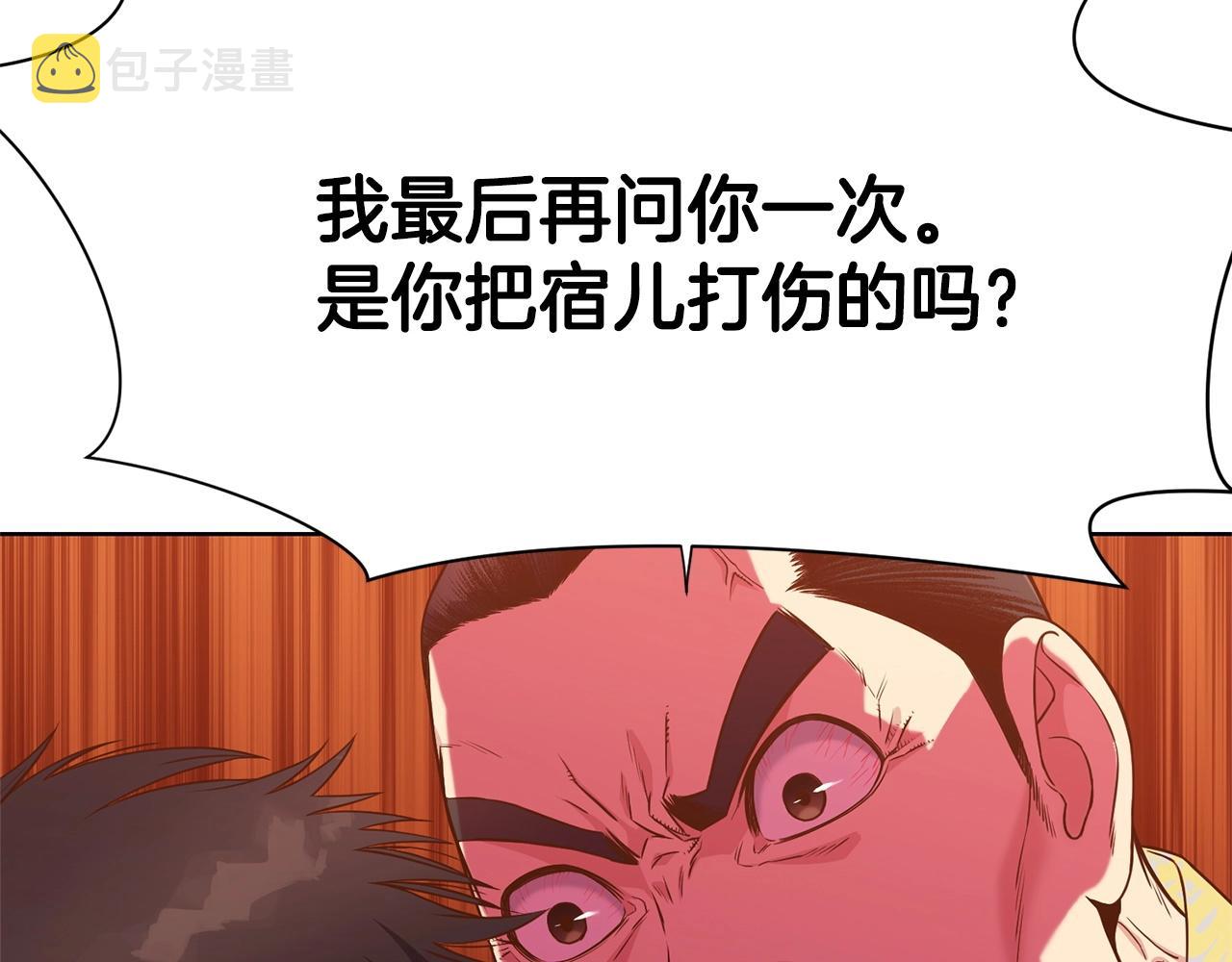 第10话 演技46