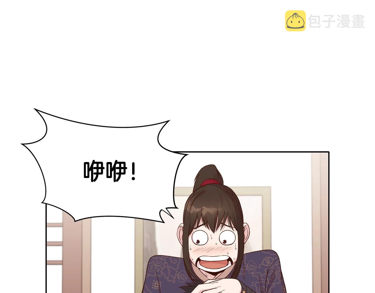 第3话 燃烧斗志65