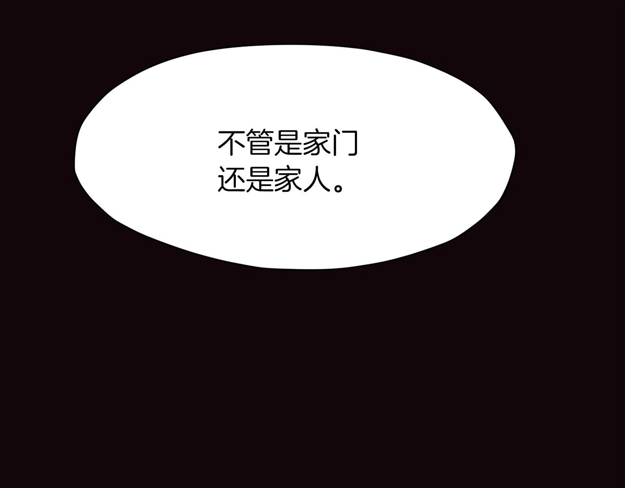 第53话 团战阵法32