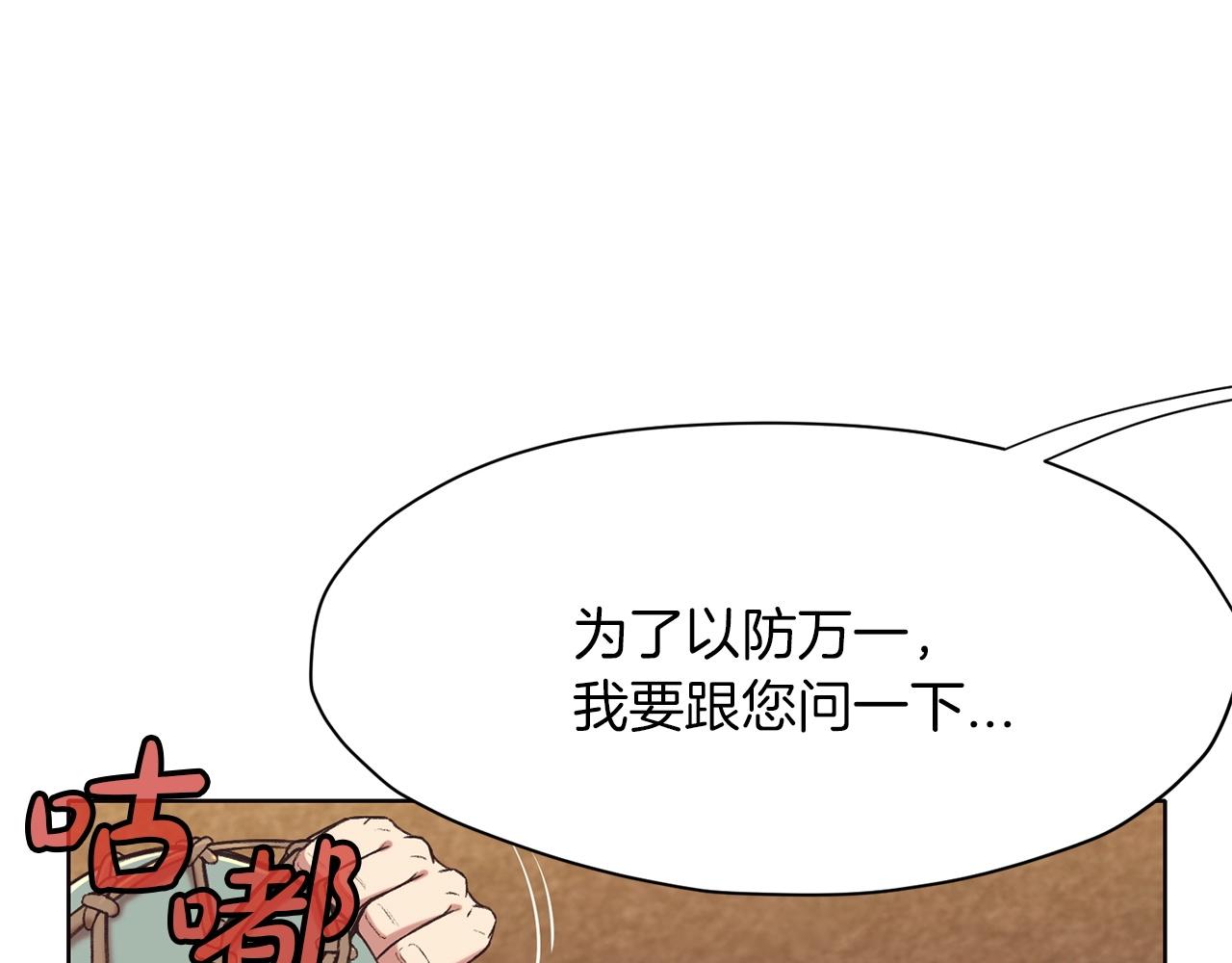 第34话 毒害68