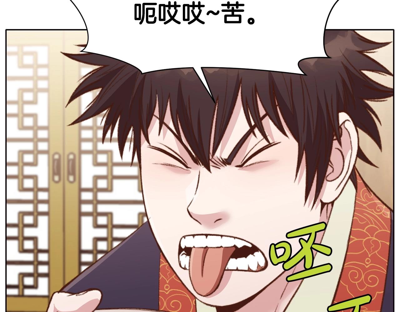 第47话 血花绽放218