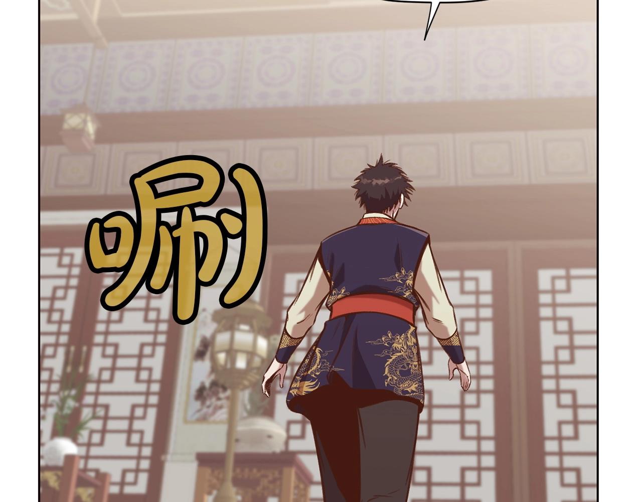 第34话 毒害133