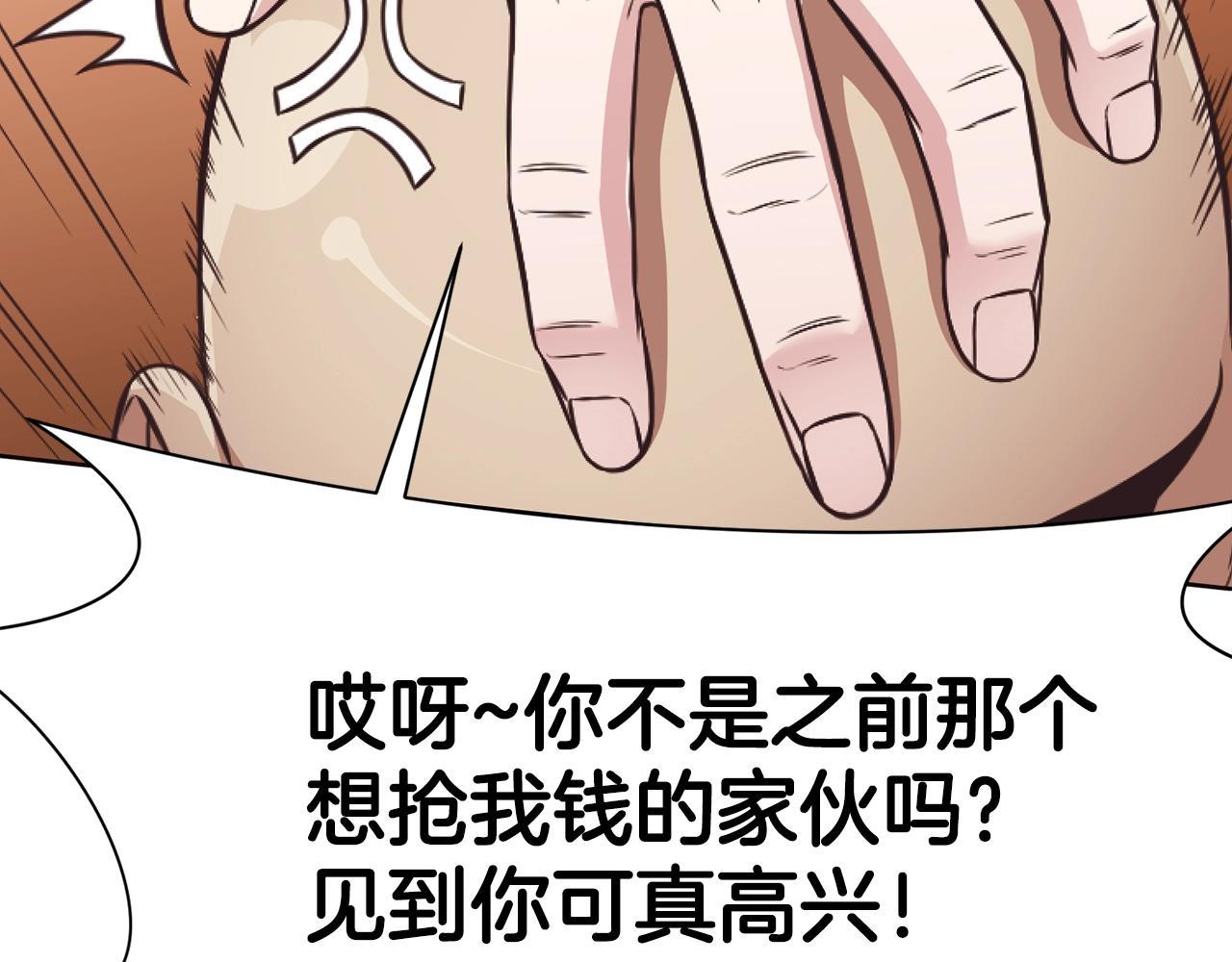 第41话 交接财产179