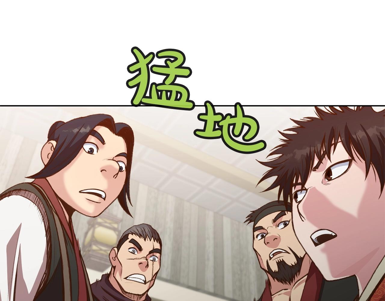 第17话 雷龙队186