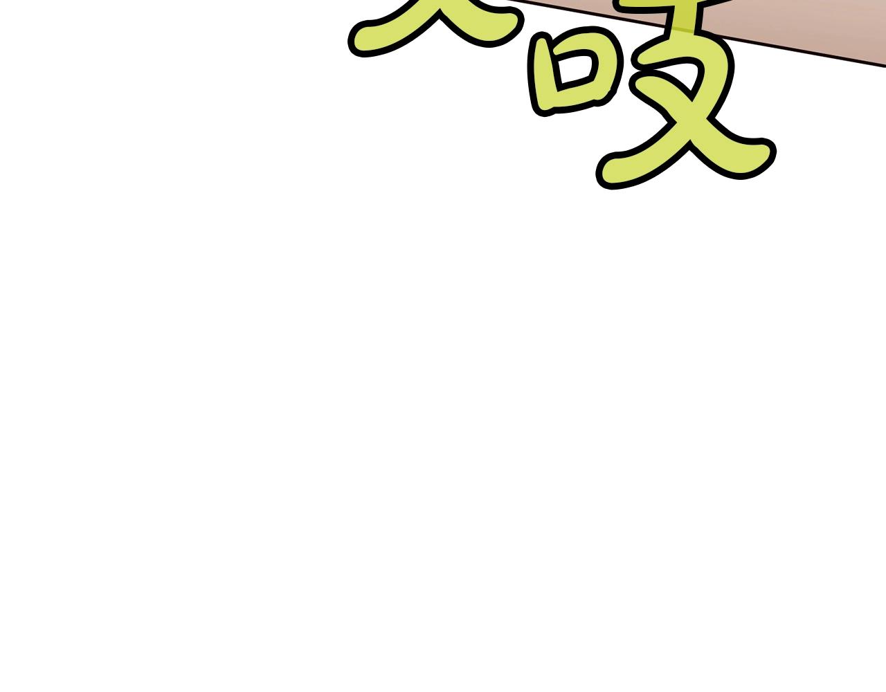 第43话 老巢143