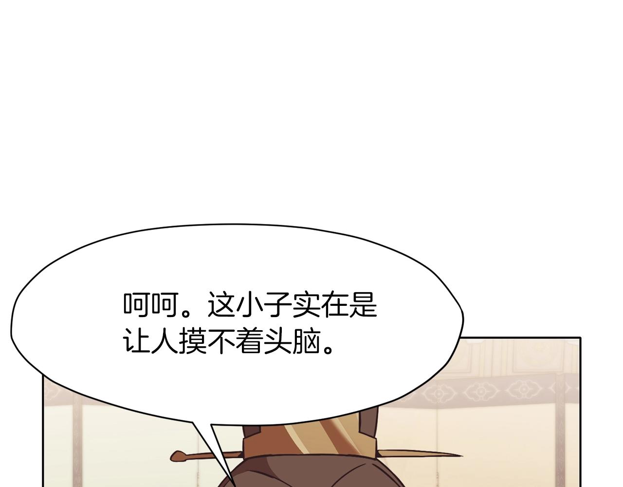 第45话 统治者117