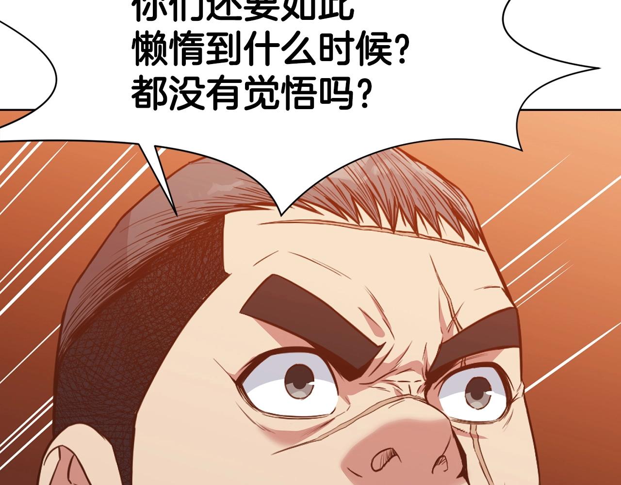 第51话 高墙134