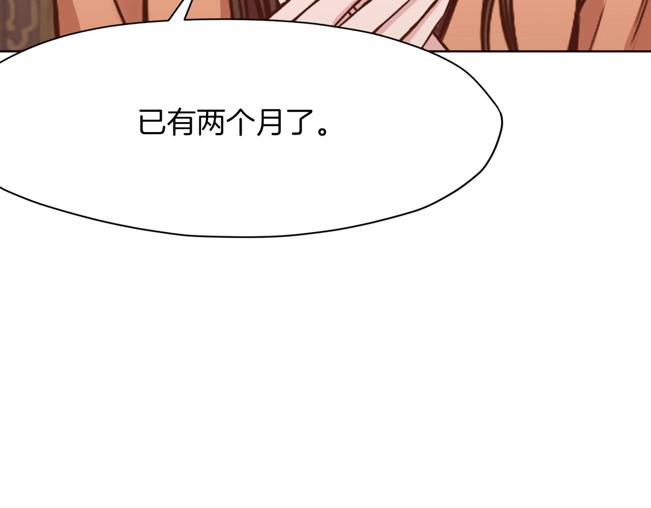 第42话 一网打尽63