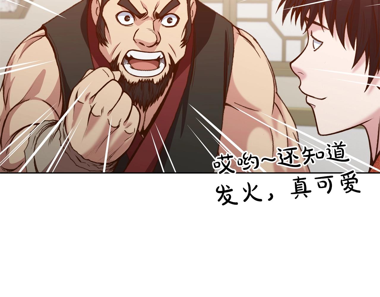 第17话 雷龙队165