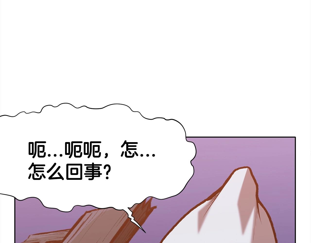 第15话 气脉闭合229