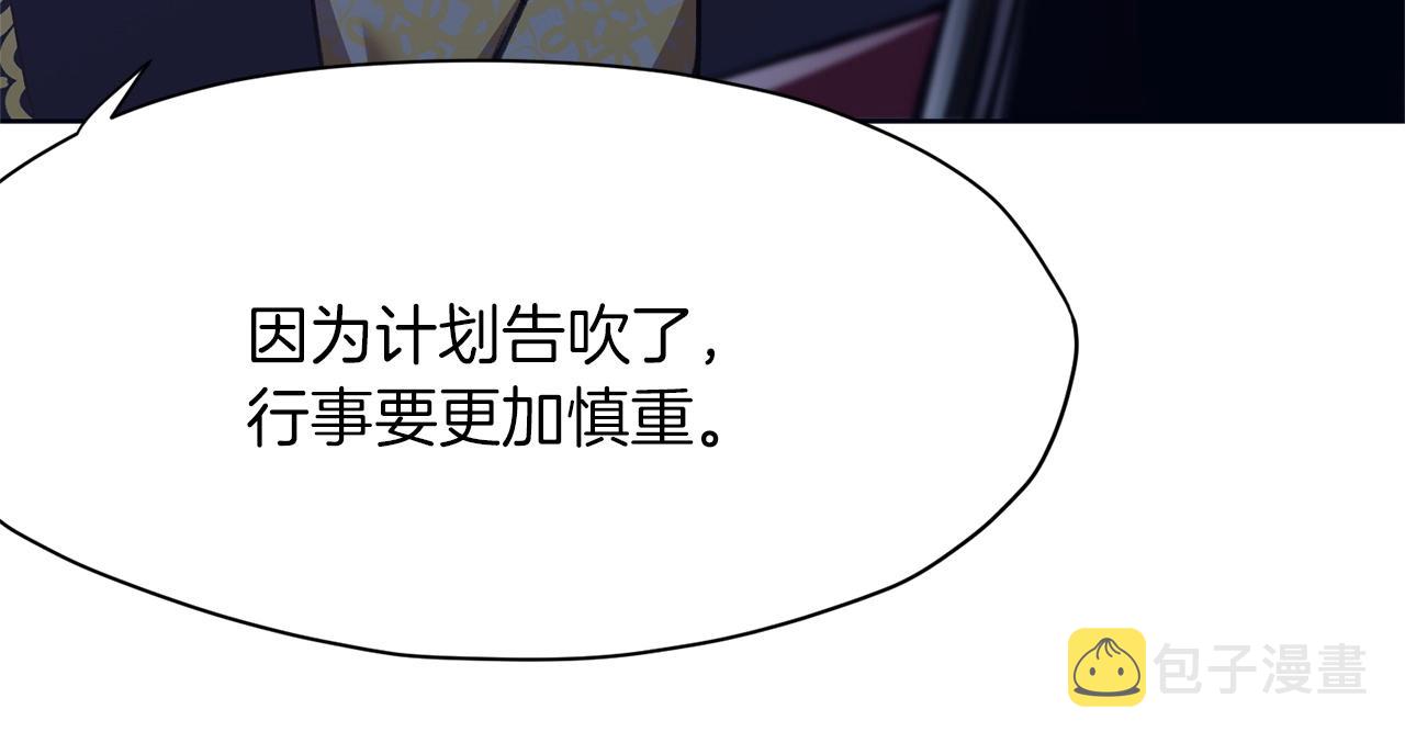 第37话 思想教育151