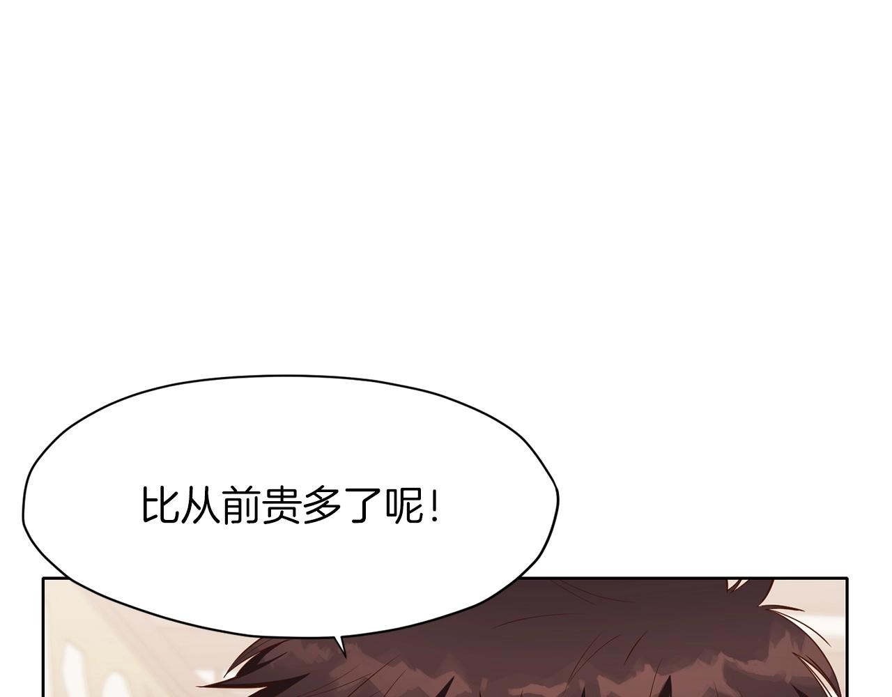 第8话 黑店34
