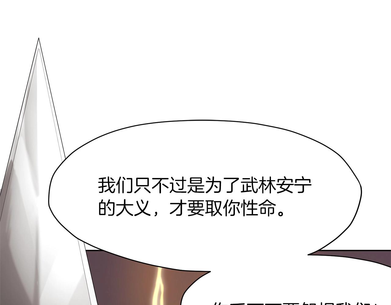第1话 我还会回来的55