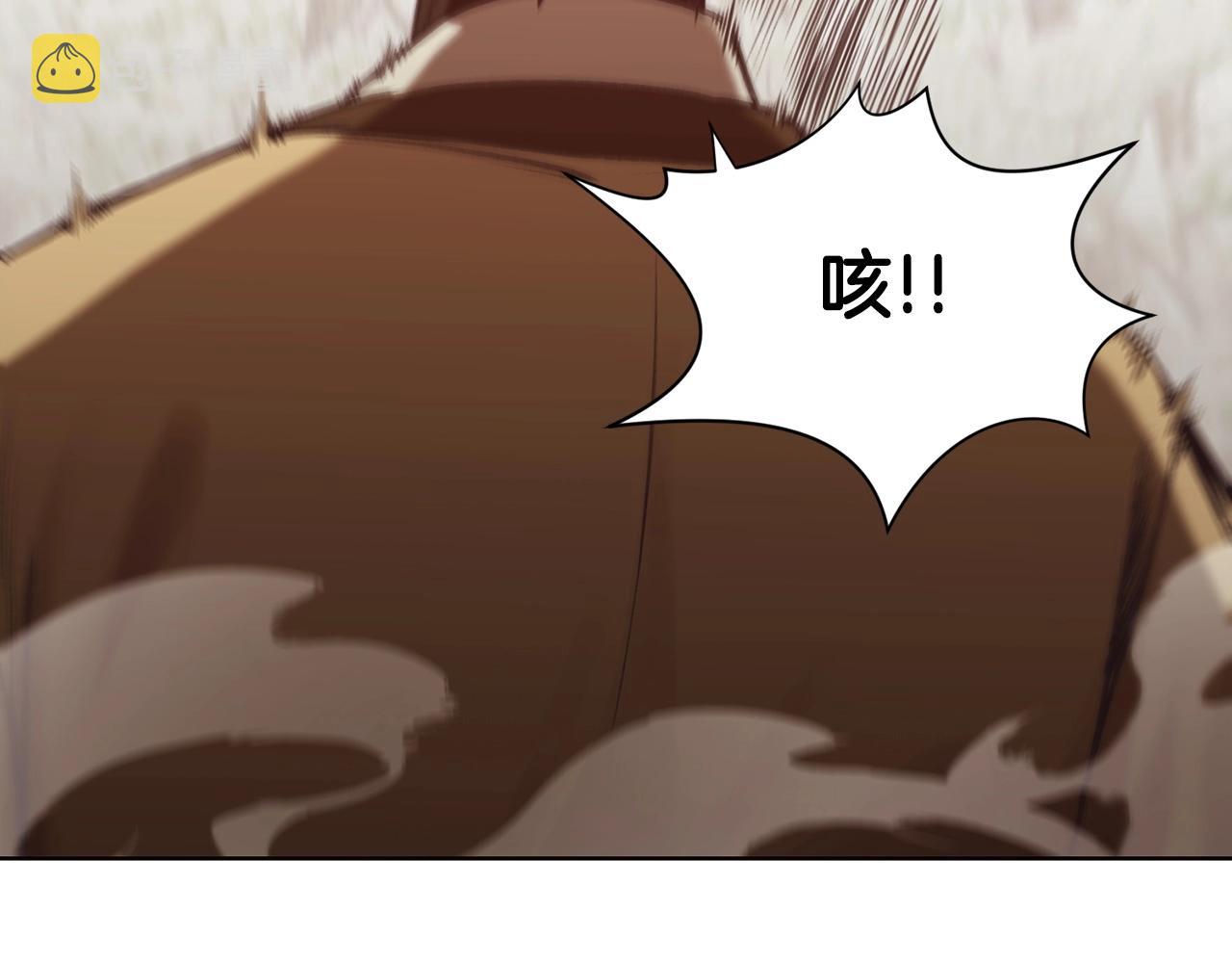 第27话 背叛184