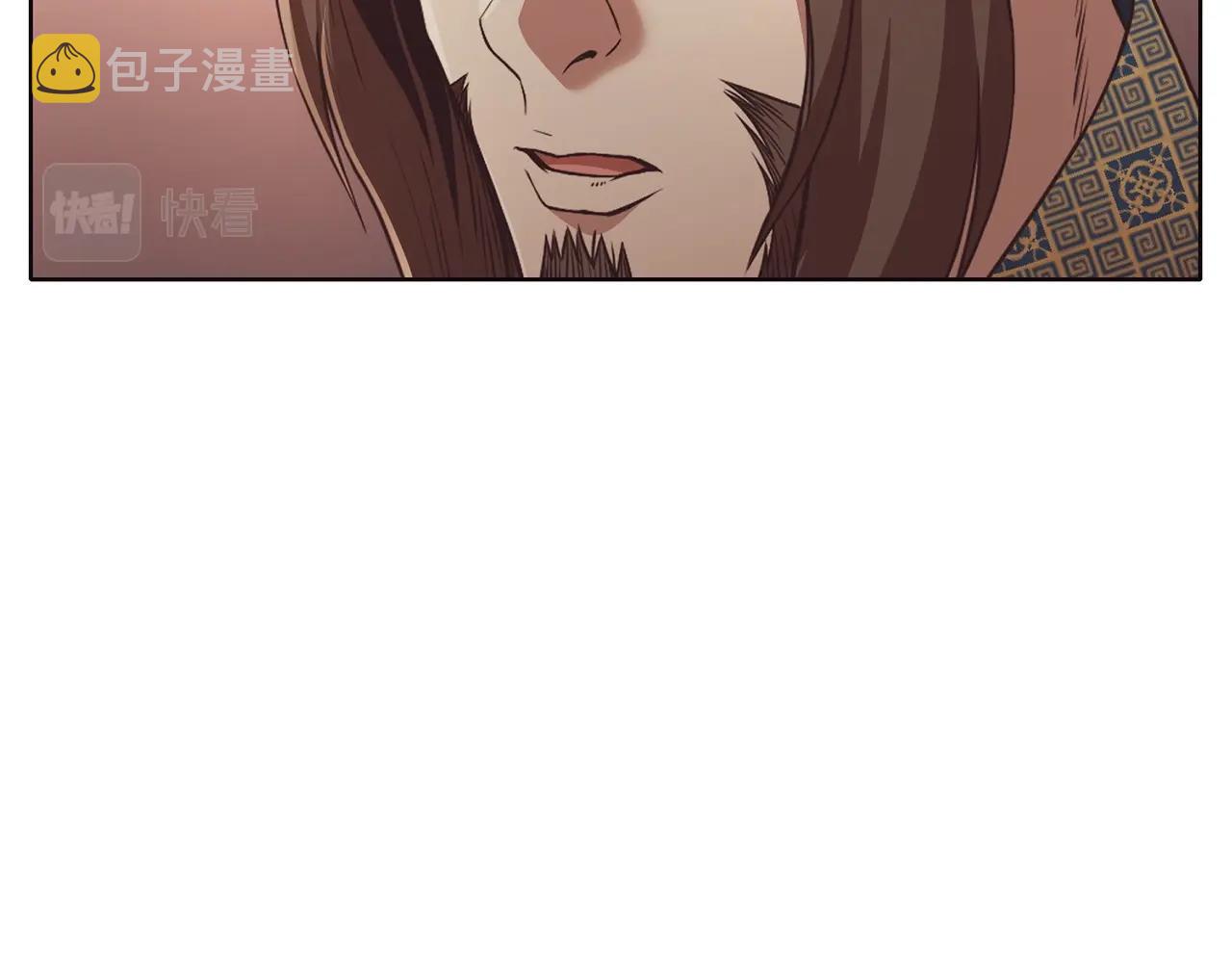第55话 造反啦183