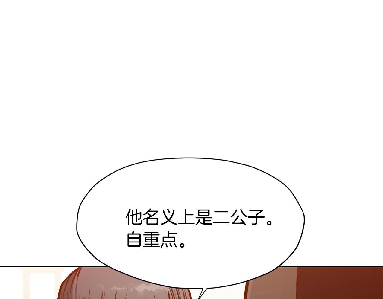 第17话 雷龙队166