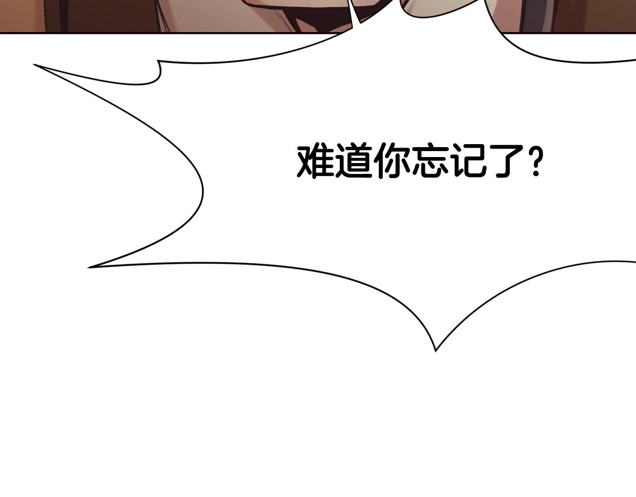 第34话 毒害22