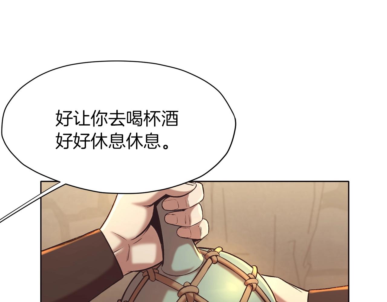 第34话 毒害38