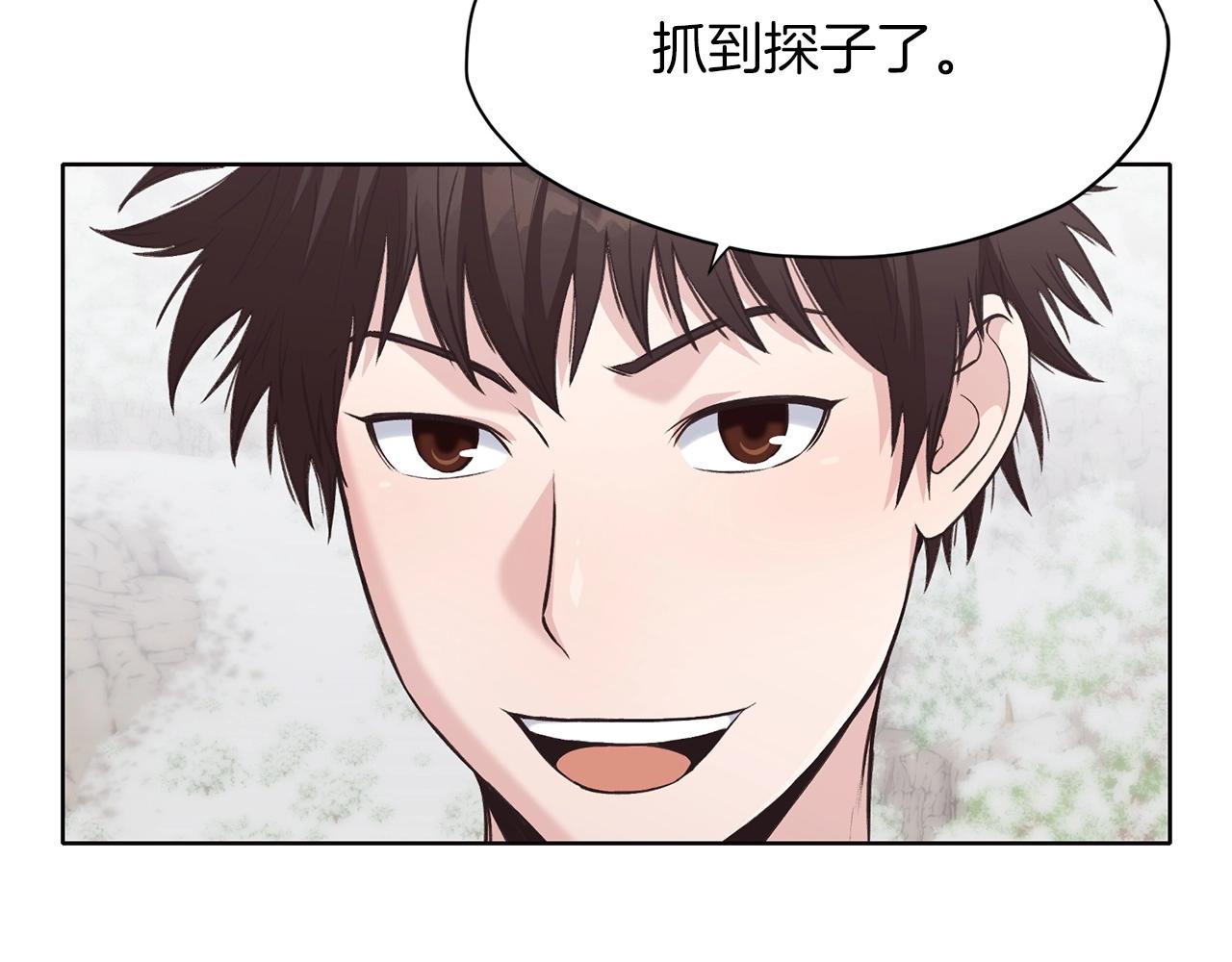 第27话 背叛53
