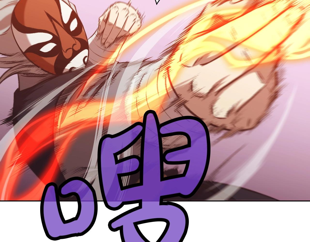 第29话 公子出马209