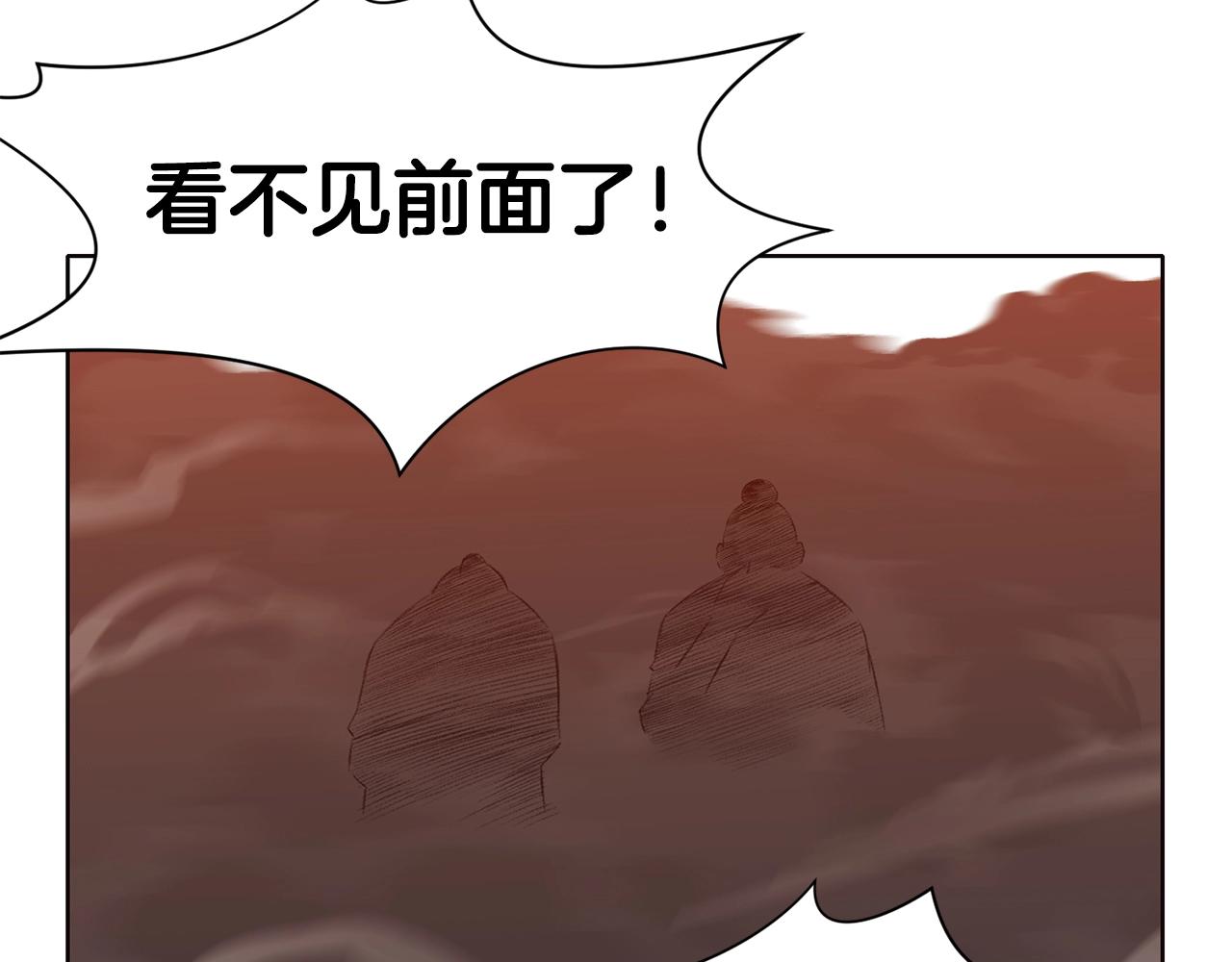 第44话 有点意思54