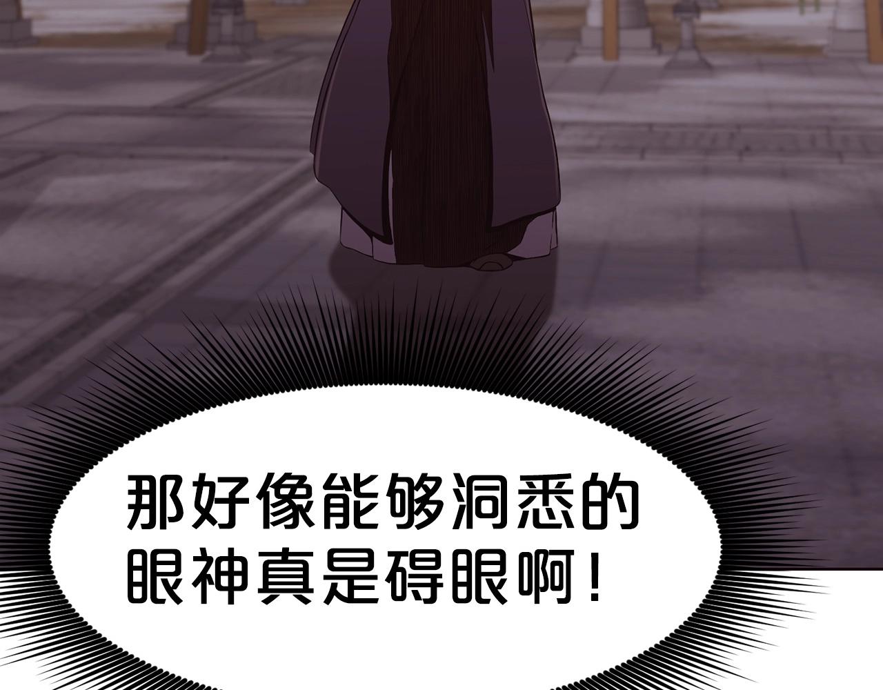 第34话 毒害192