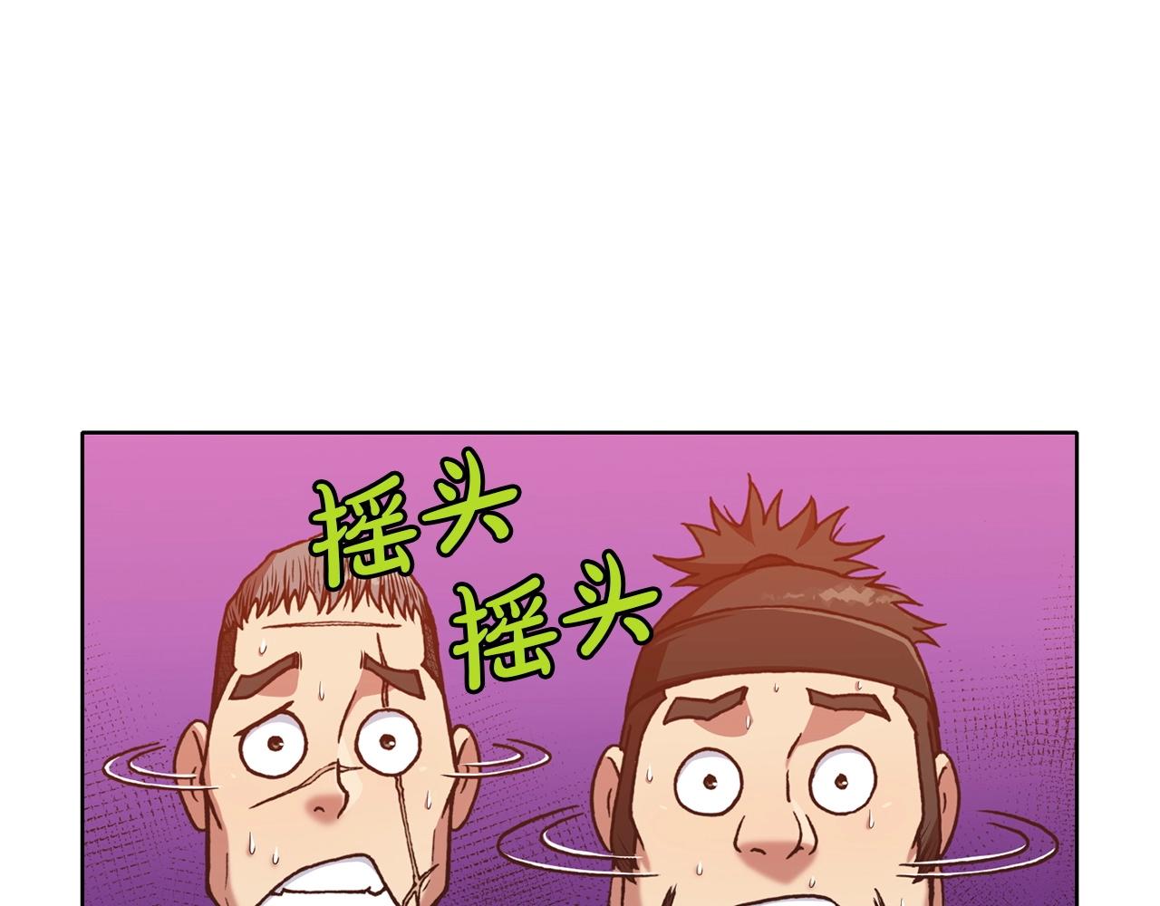 第24话 二公子讨伐山贼92