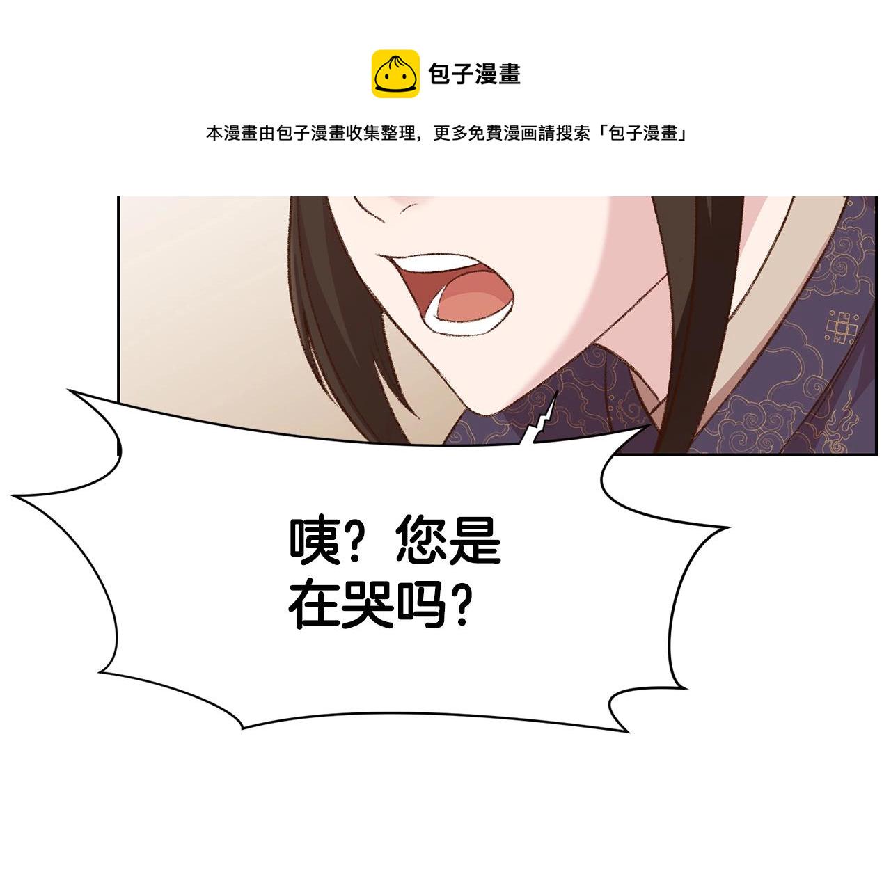 第3话 燃烧斗志89